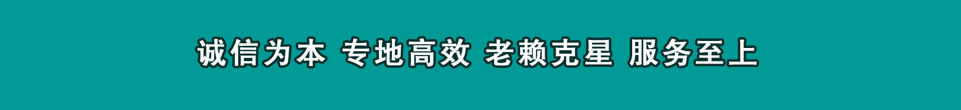 婺源要账公司