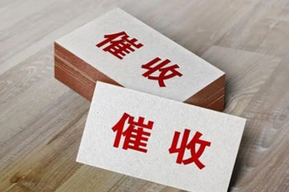 欠款未还，能否直接申请财产冻结？