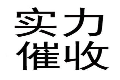 4000元欠款能否提起诉讼？
