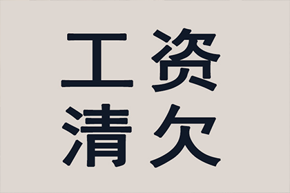 信用卡欠款5万无力偿还？应对策略解析